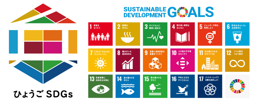 sdgs_image
