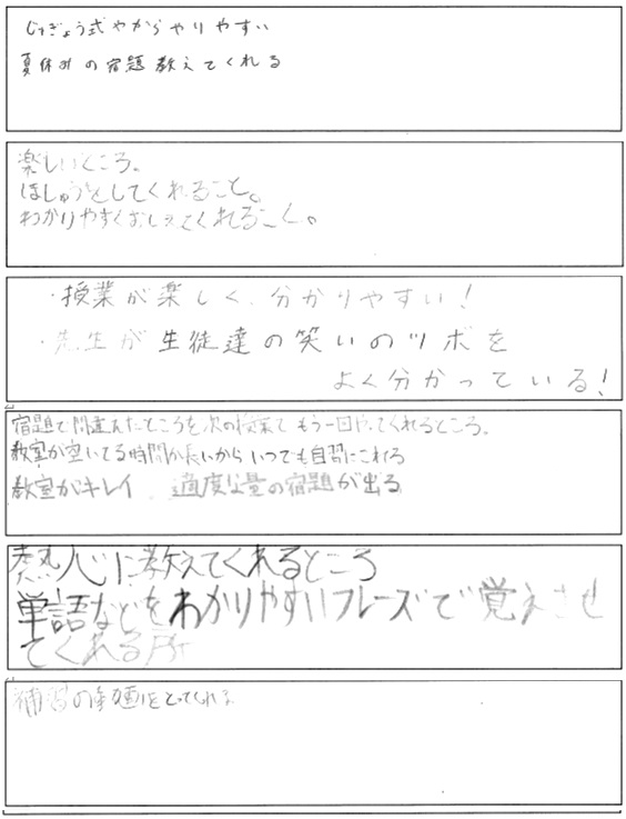 osusumedayo