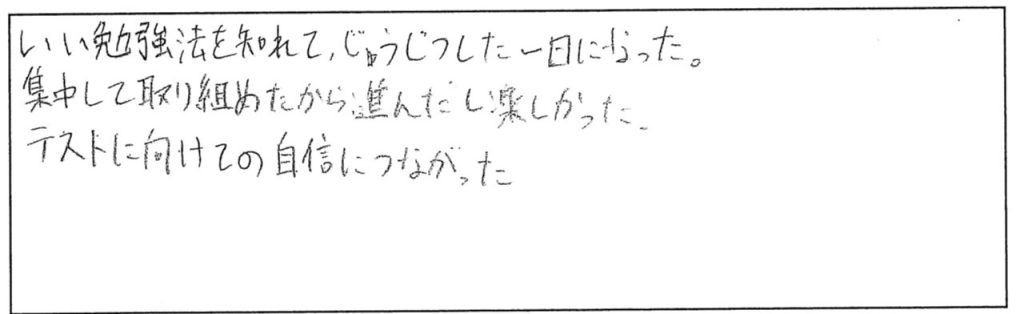 text3