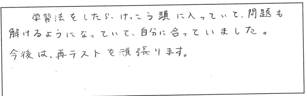 text2