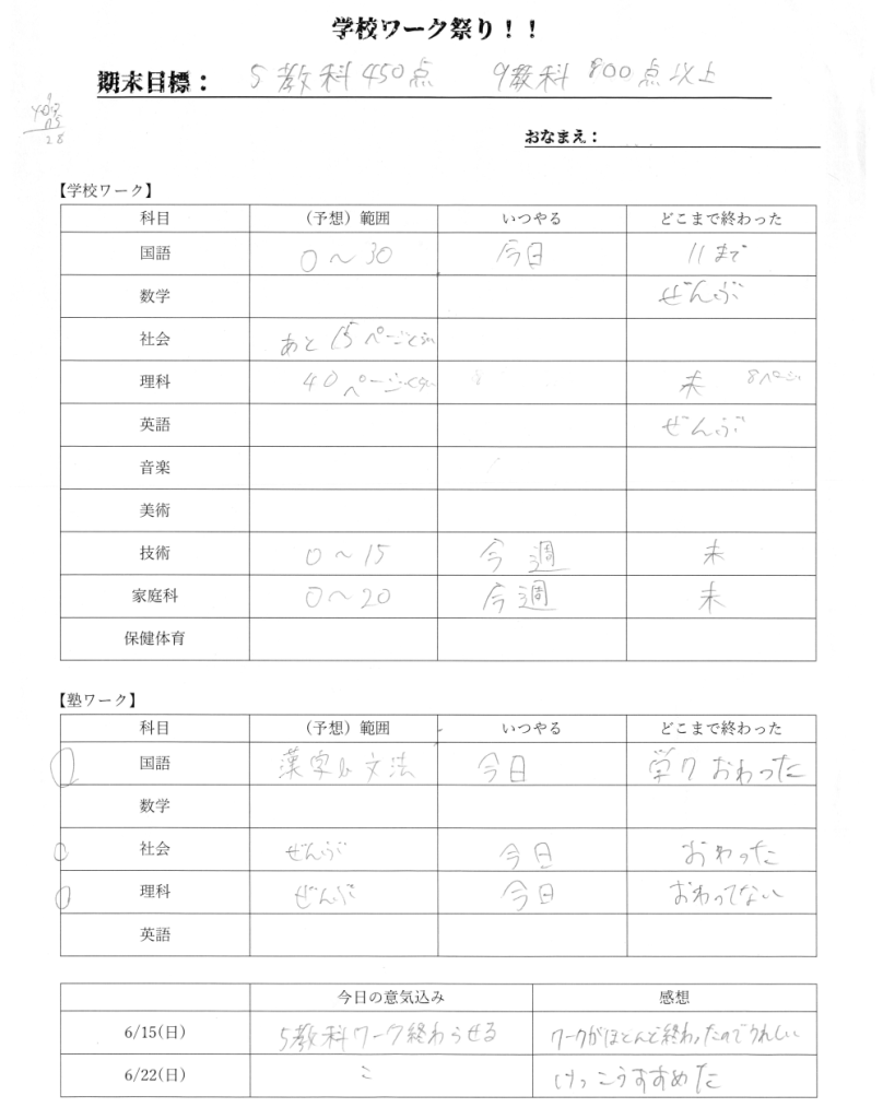 print2