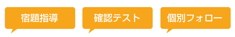『できる喜び』