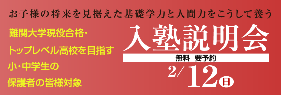 2017新年度入説メインビジュアル