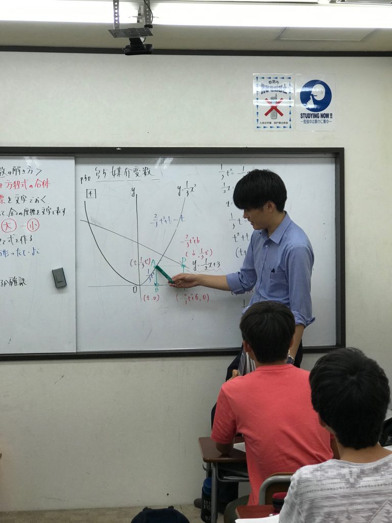 久保田学園西鈴蘭台教室授業風景